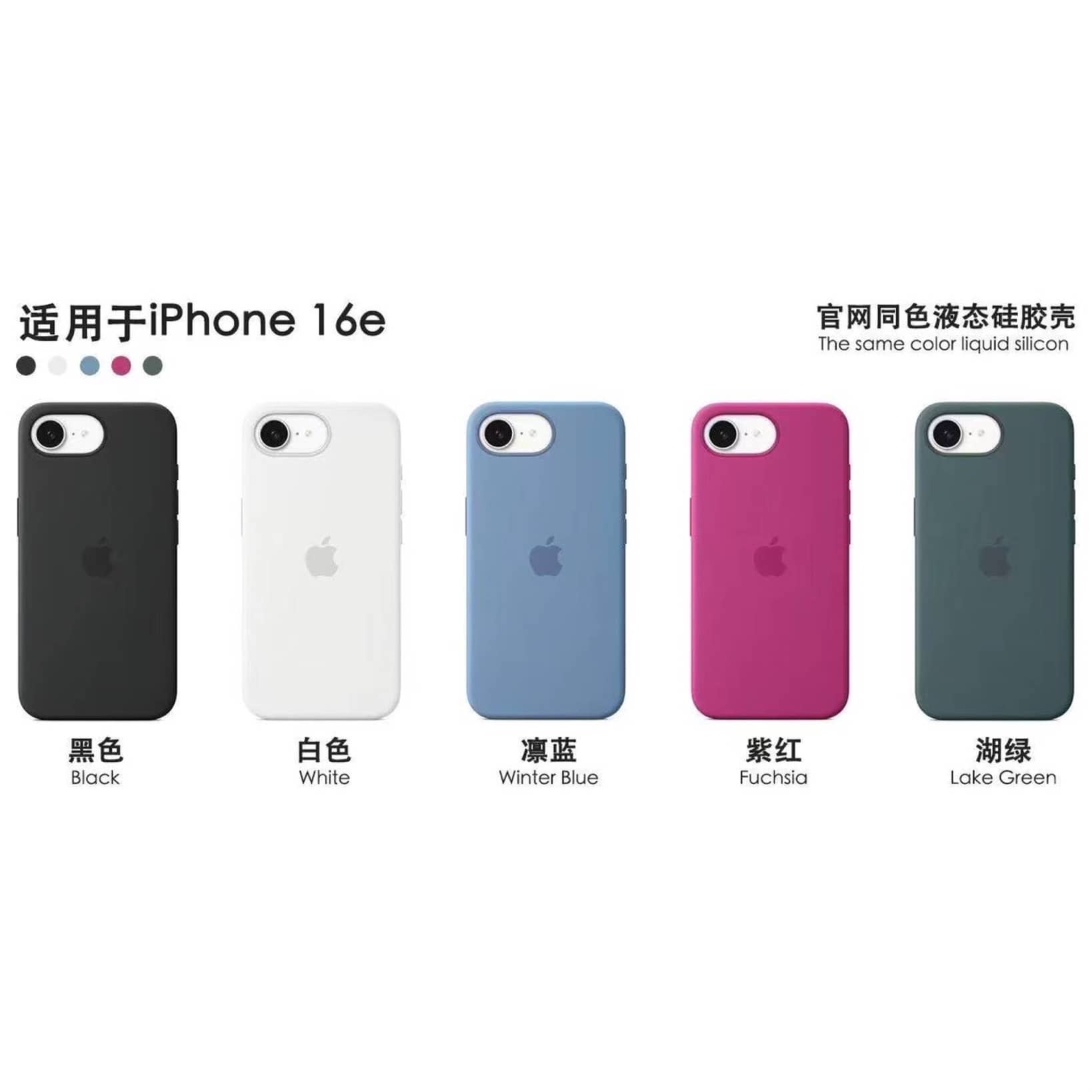 قاب سیلیکون مگسیف اورجینال با آی سی اصلی برای Iphone 16E