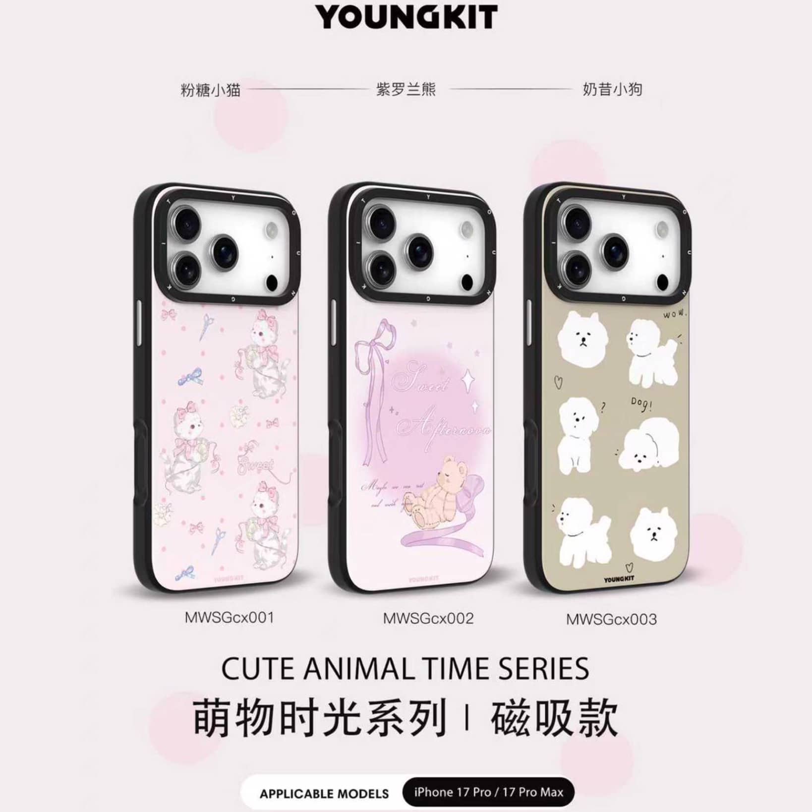 قاب Youngkit یانگ کیت Plants Time series Iphone