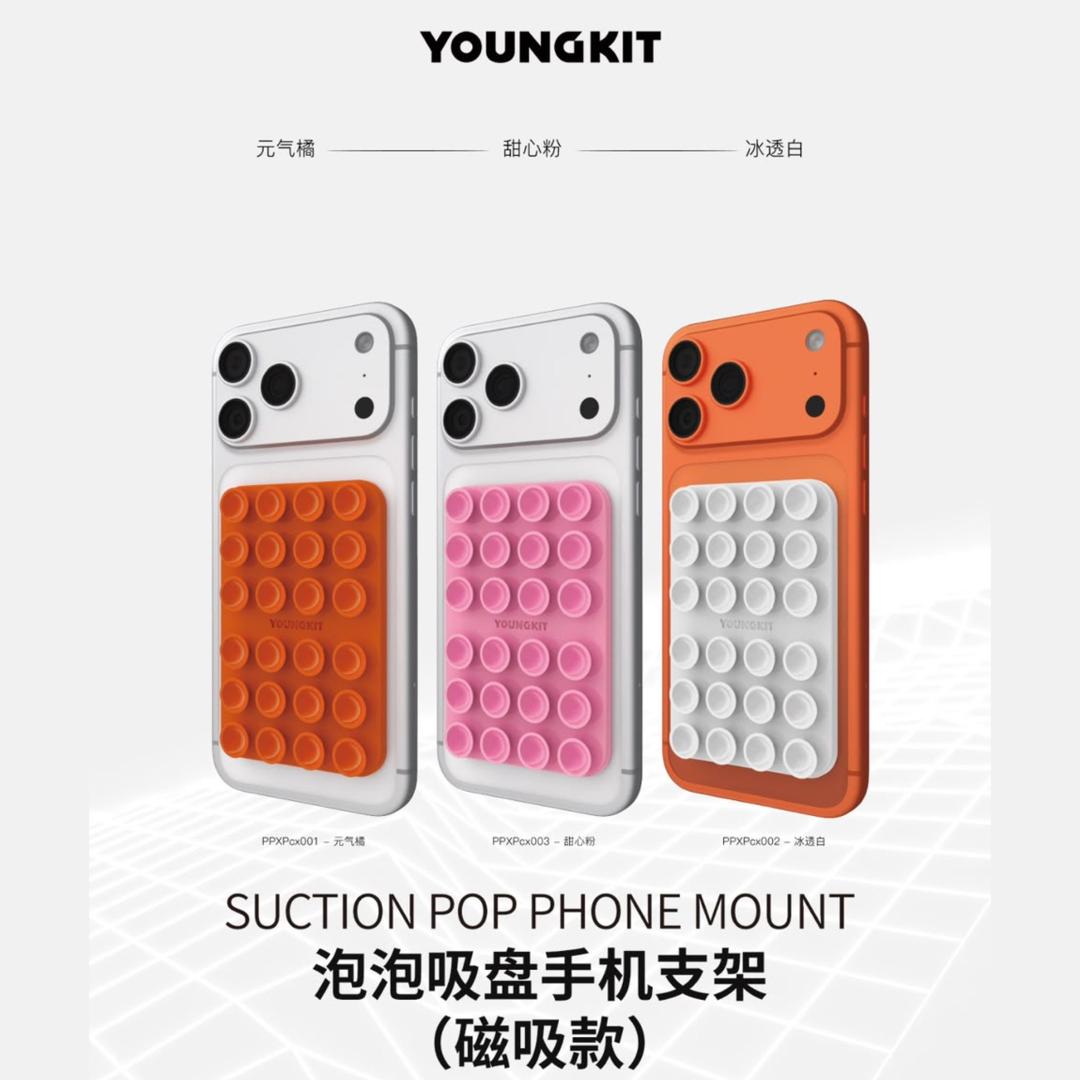 هولدر چسبونکی Youngkit یانگ کیت Suction Pop Phone Mount