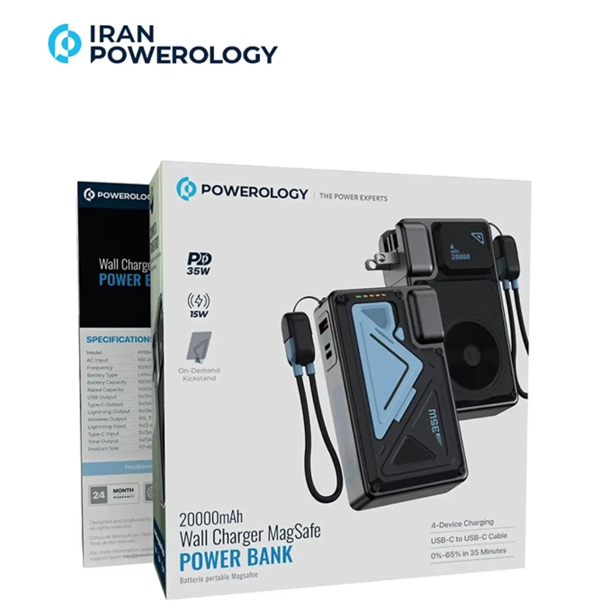 پاوربانک وایرلس , مگ سیف پاورولوژی Powerology 20000 mAh Wall Charger Magsafe Power Bank