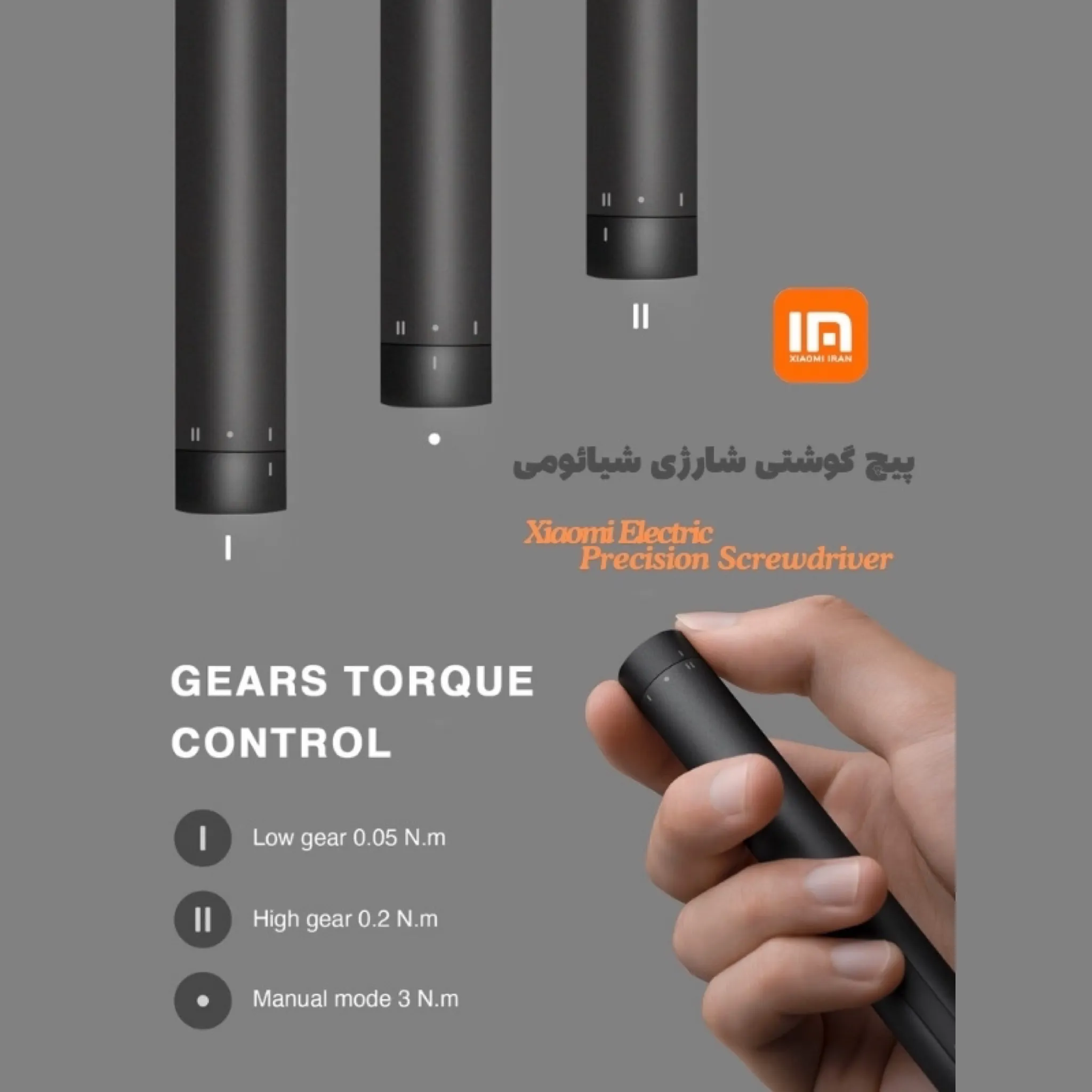 پیچ گوشتی شارژی شیائومی Xiaomi Electric Precision Screwdriver دارای 24 سری مگنتی